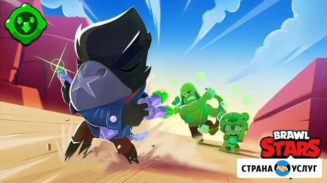 Буст аккаунтов бравл старс (Brawl Stars) Севастополь - изображение 1