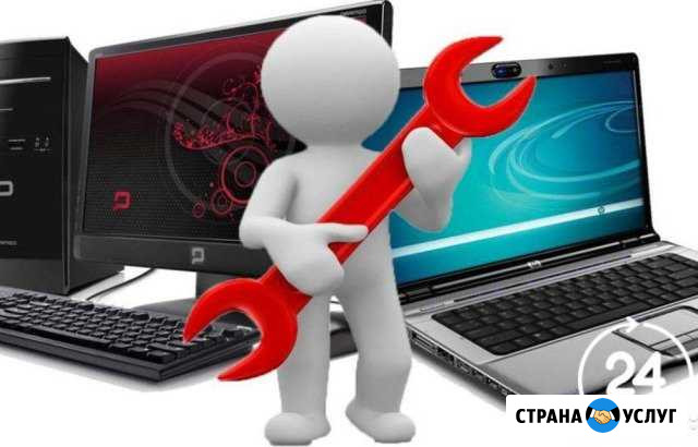 Ремонт компьютеров Ноябрьск - изображение 1