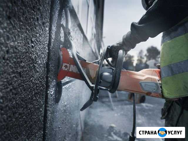 Алмазная резка.Проемы.Алмазное бурение Аксай - изображение 1