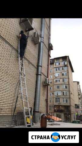 Чистка кондиционеров Махачкала - изображение 1