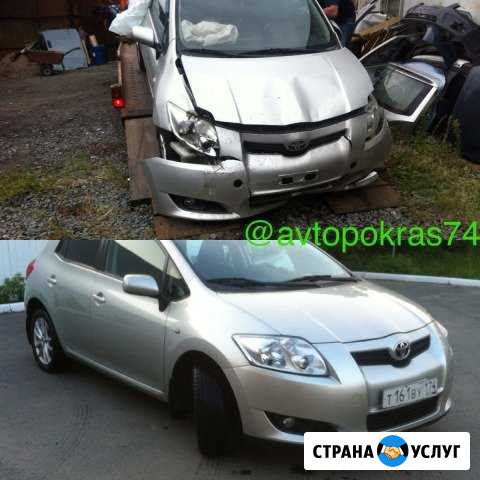 Покраска авто Челябинск - изображение 1