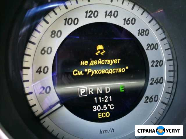 Ремонт датчика угла поворота руля Мерседес Высокое - изображение 1