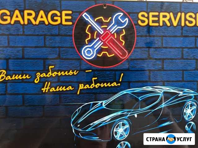 Авторемонт Северодвинск - изображение 1