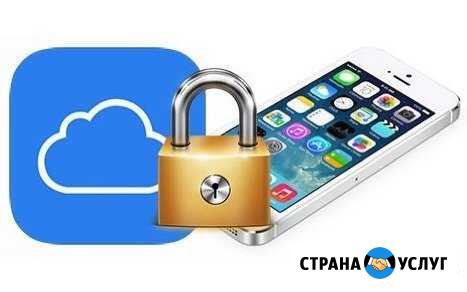 Apple ID icloud Минеральные Воды - изображение 1