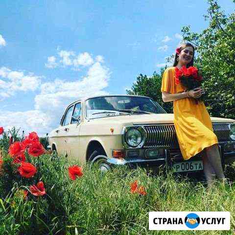 Прокат ретро авто с водителем. Свадьбы, фотосессии Краснодар