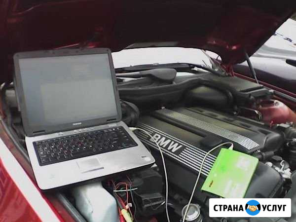 Компьютерная диагностика, ремонт автомобиля Новочеркасск - изображение 1