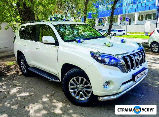 Toyota Land Cruiser Prado 150, аренда с водителем Екатеринбург - изображение 1