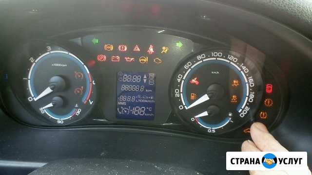 Автоэлектрик. Диагностика авто Пушкин - изображение 1