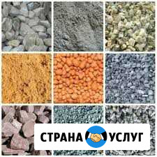 Стройматериалы Улан-Удэ - изображение 1