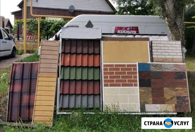 Ремонт и отделка фундаментов, стен, фронтонов Новая Усмань - изображение 1