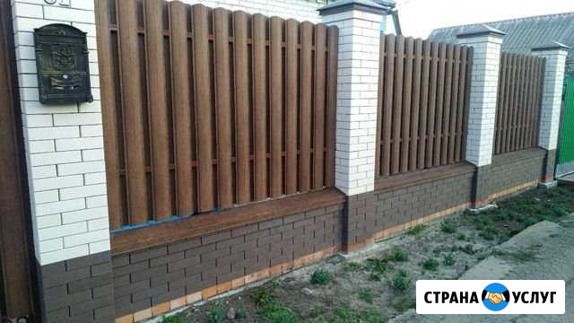 Каменщик Сальск - изображение 1