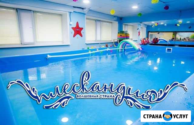 Детский бассейн,соляная пещера, солярий Липецк - изображение 1