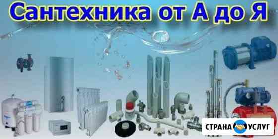 Тепломастер Кумертау