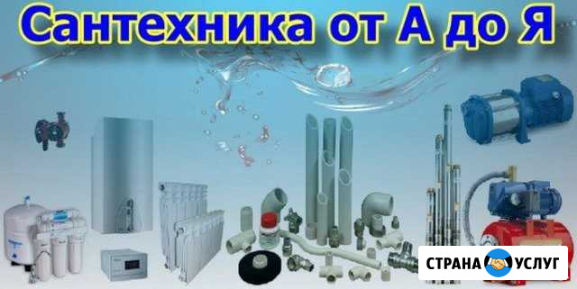 Тепломастер Кумертау - изображение 1