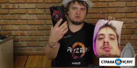 Конфигурация,сборка пк Севастополь