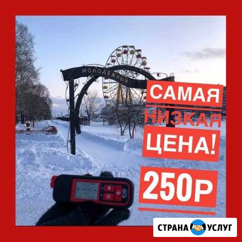 Аренда толщиномера et-333 Прокопьевск Прокопьевск - изображение 1