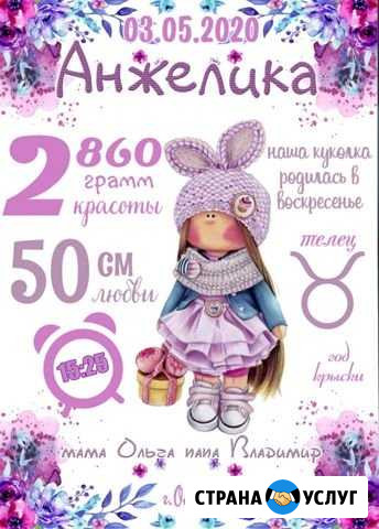Метрика, постер достижений Омск - изображение 1