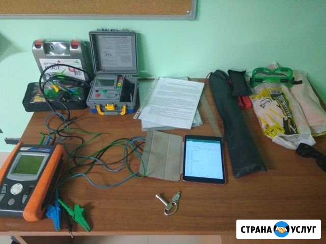 Электролаборатория (замер сопротивлений изоляции) Москва - изображение 1