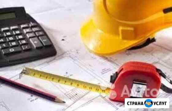 Составление смет Ставрополь