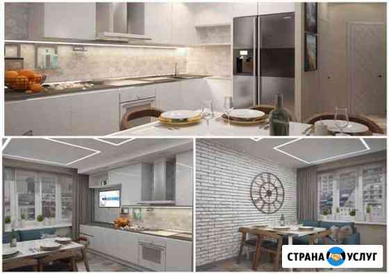 Дизайн интерьера. Дизайнер Курск