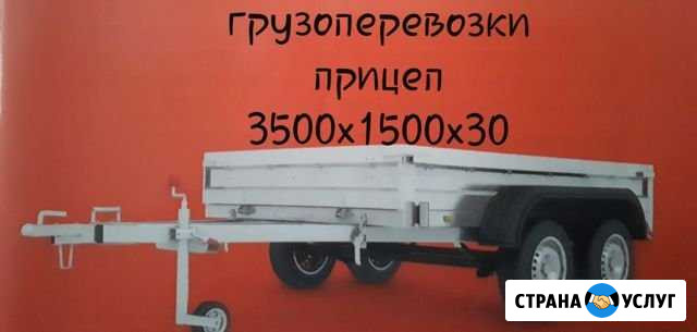 Грузоперевозки Кинельский район Комсомольский - изображение 1