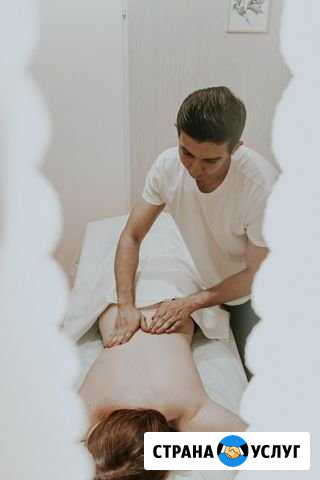 Профессиональный Массаж Казань - изображение 1