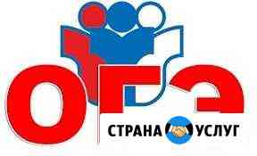 Репетитор по географии Магнитогорск