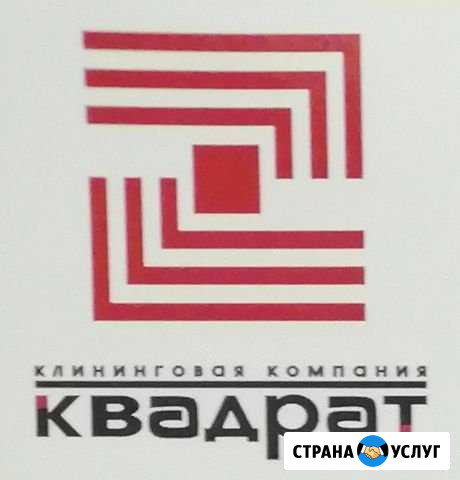 Уборка квартир, офисов, коттеджей Ангарск - изображение 1