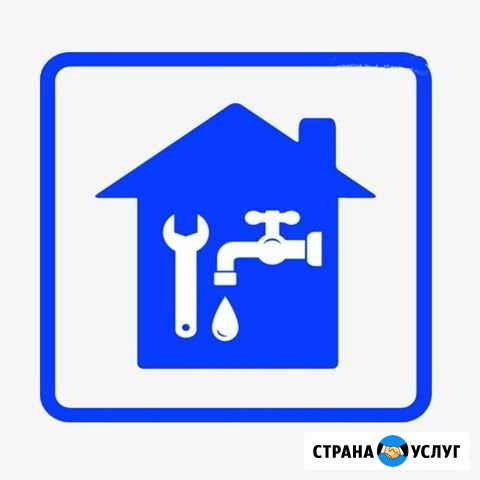 Отопление Водоснабжение Канализация Водопровод Заинск - изображение 1