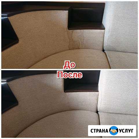 Выездная химчистка оникс Губкин - изображение 1