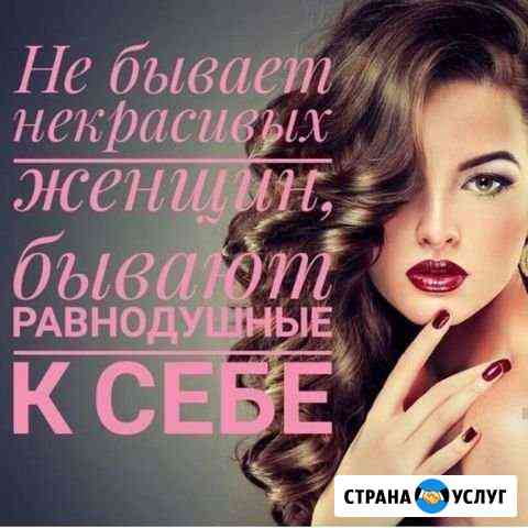 Бесплатно пробуем косметику Mary Kay Егорьевск