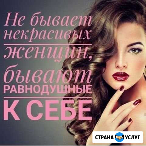 Бесплатно пробуем косметику Mary Kay Егорьевск - изображение 1