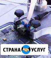 Чип-тюнинг, airbag, immo, auto-key, others Тверь