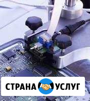 Чип-тюнинг, airbag, immo, auto-key, others Тверь - изображение 1