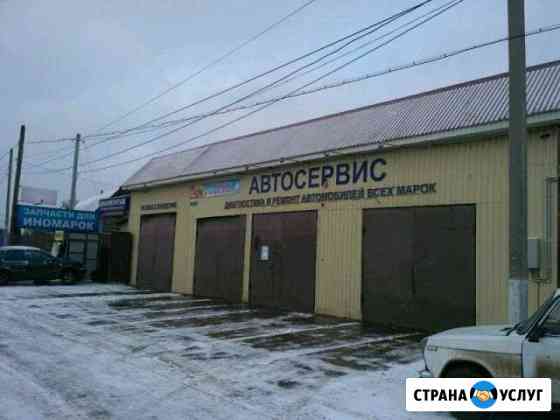Автосервис Энгельс