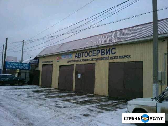 Автосервис Энгельс - изображение 1