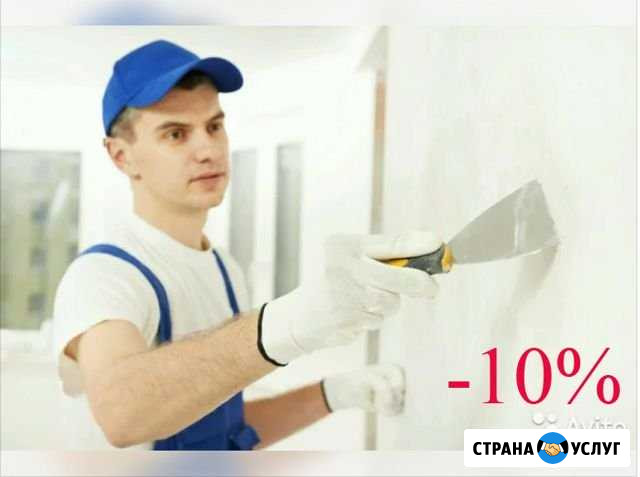 Отделочные работы Ливны - изображение 1