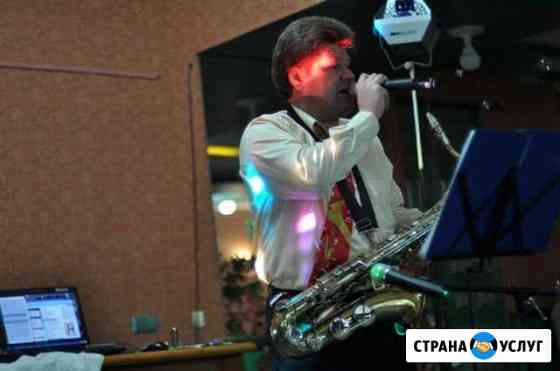 Ведущий- саксофонист и диджей предлагают: Уфа