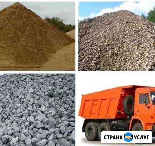 Ремонт и строительство Новосибирск