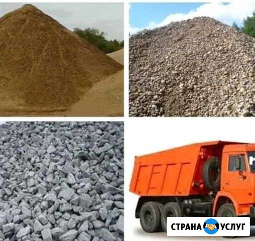 Ремонт и строительство Новосибирск - изображение 1