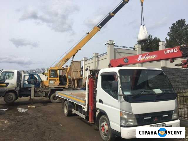 Японский Автокран 5.2т/20м Верхняя Пышма - изображение 1