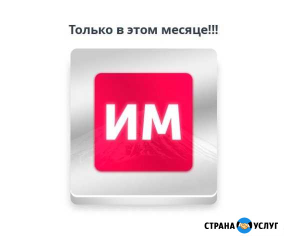 Сделаем интернет-магазин за 14 дней Нижний Новгород - изображение 1