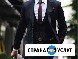 Семейный психолог Магнитогорск - изображение 1