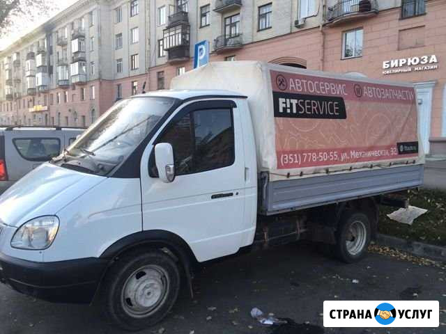 Грузоперевозки на газели Челябинск - изображение 1