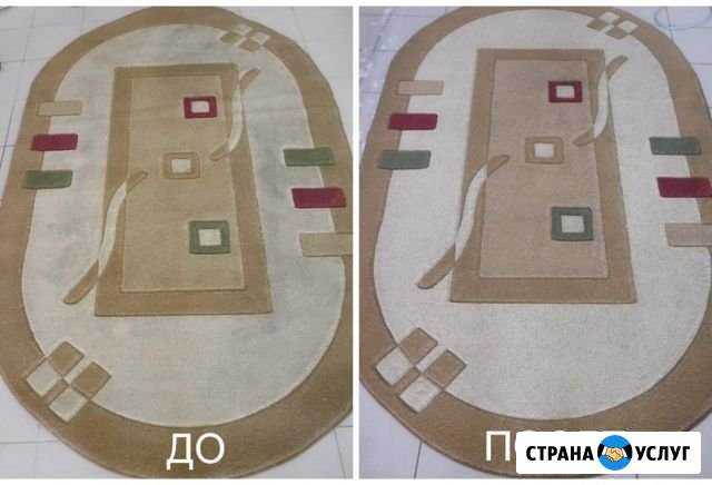 Мойка ковров, паласов Рославль - изображение 1