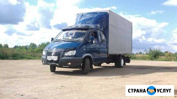 Грузоперевозки газель + грузчики Вологда - изображение 1