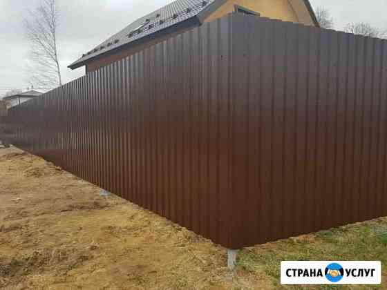 Заборы Дзержинск Дзержинск