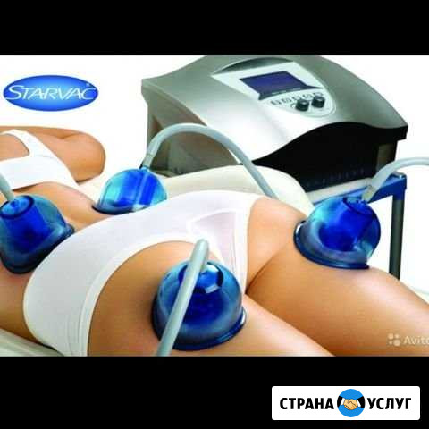 Массаж на французском аппарате Старвак Улан-Удэ - изображение 1