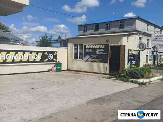 Шиномонтаж Курск
