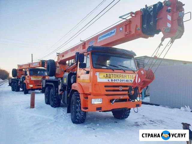 Аренда автокрана Набережные Челны - изображение 1